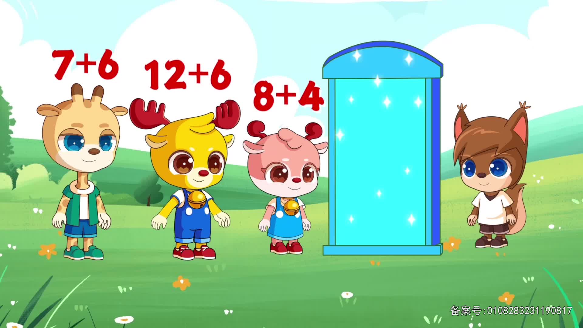 小鹿叮当趣味乐园 第190集视频封面图