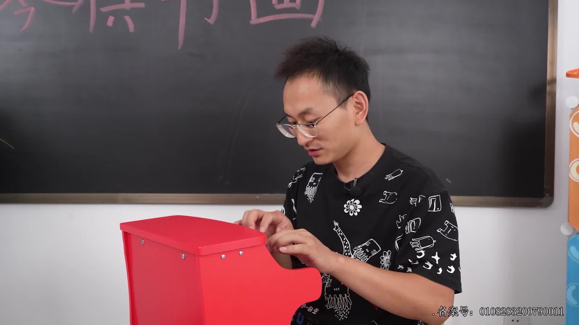小志和玩具第十季 第94集视频封面图