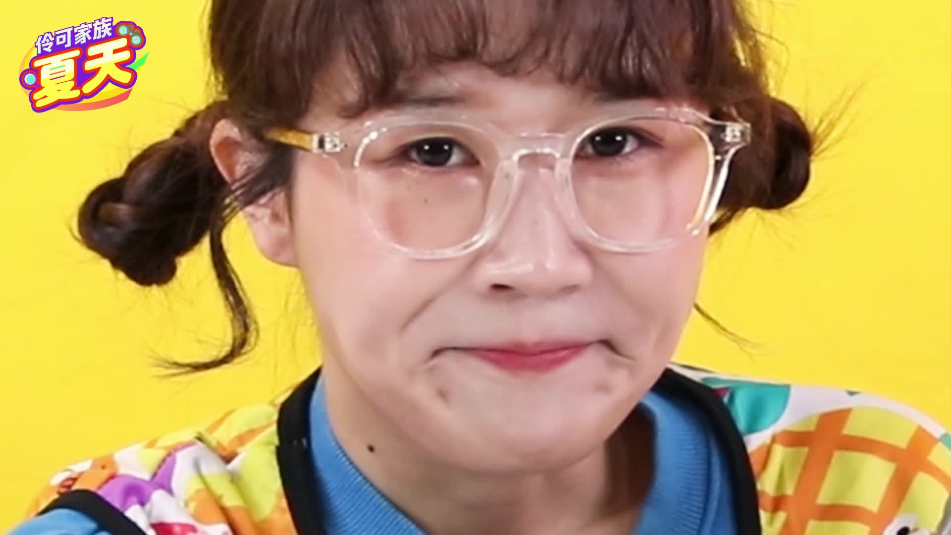 伶可家族夏天 第49集视频封面图