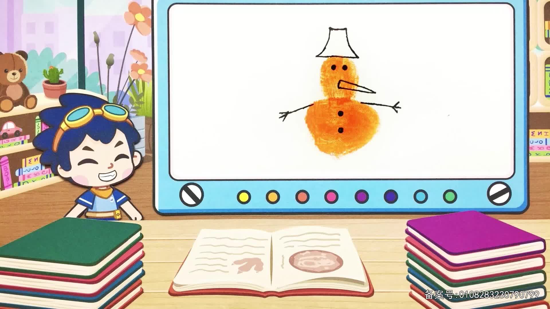 丁格镇动画全集 第88集视频封面图