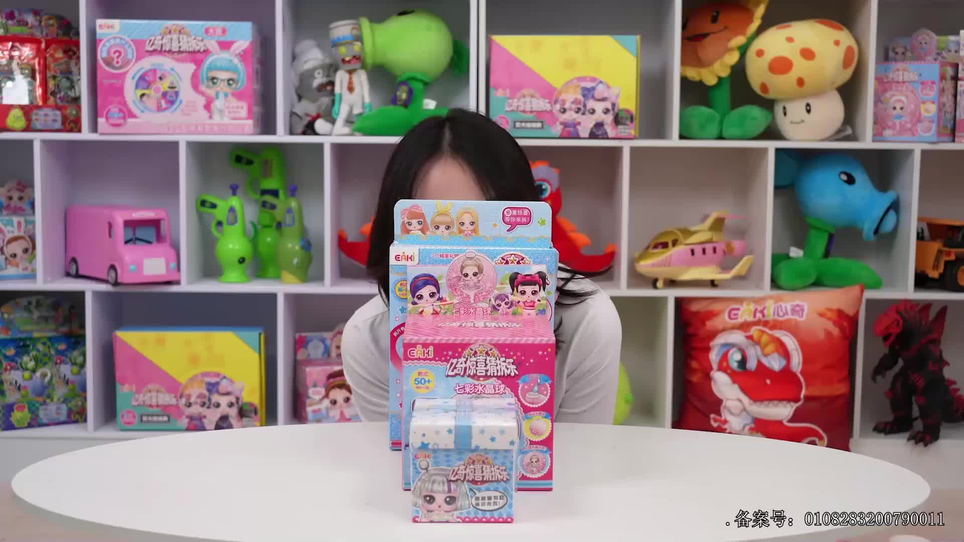 小志和玩具第七季 第1集视频封面图