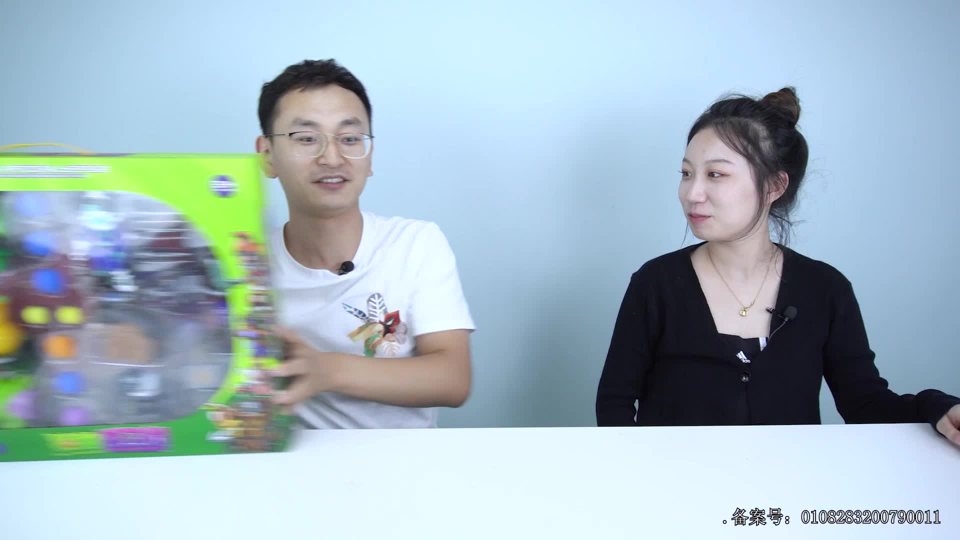 小志和玩具第三季 第17集视频封面图