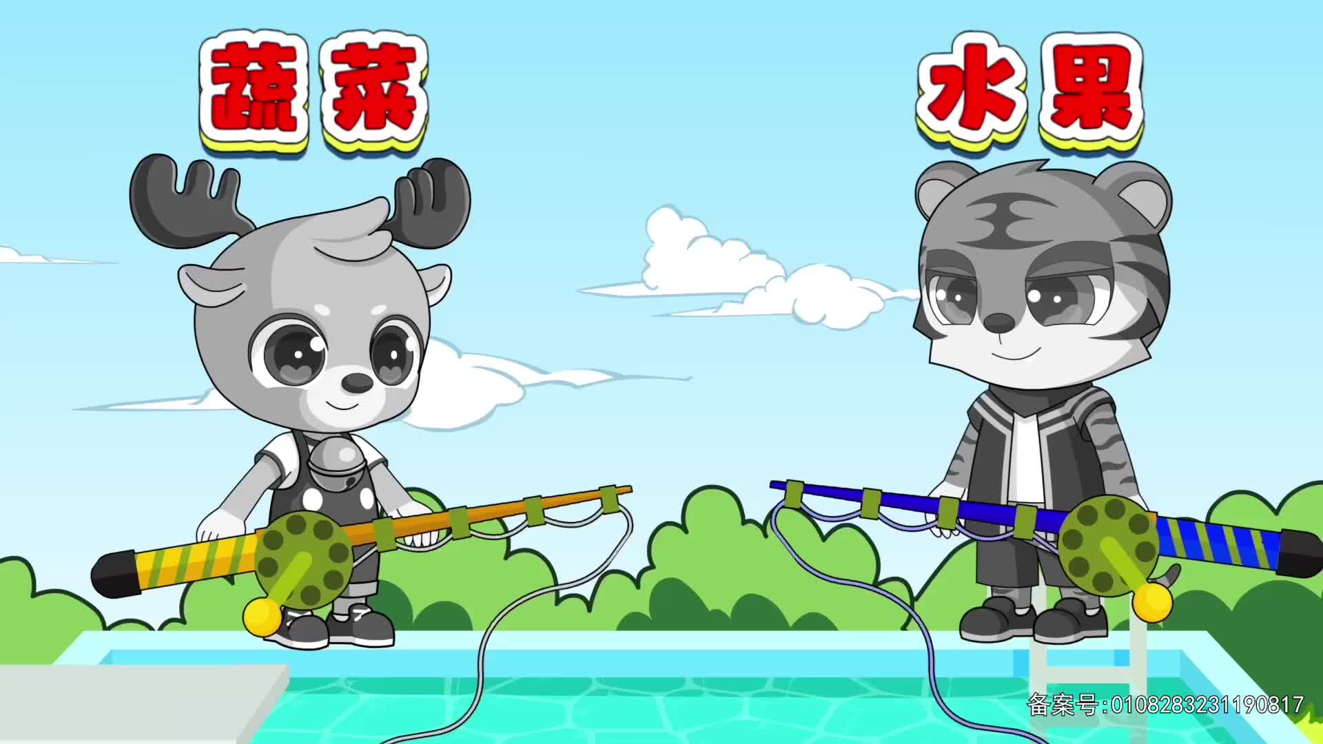 小鹿叮当趣味乐园 第26集视频封面图