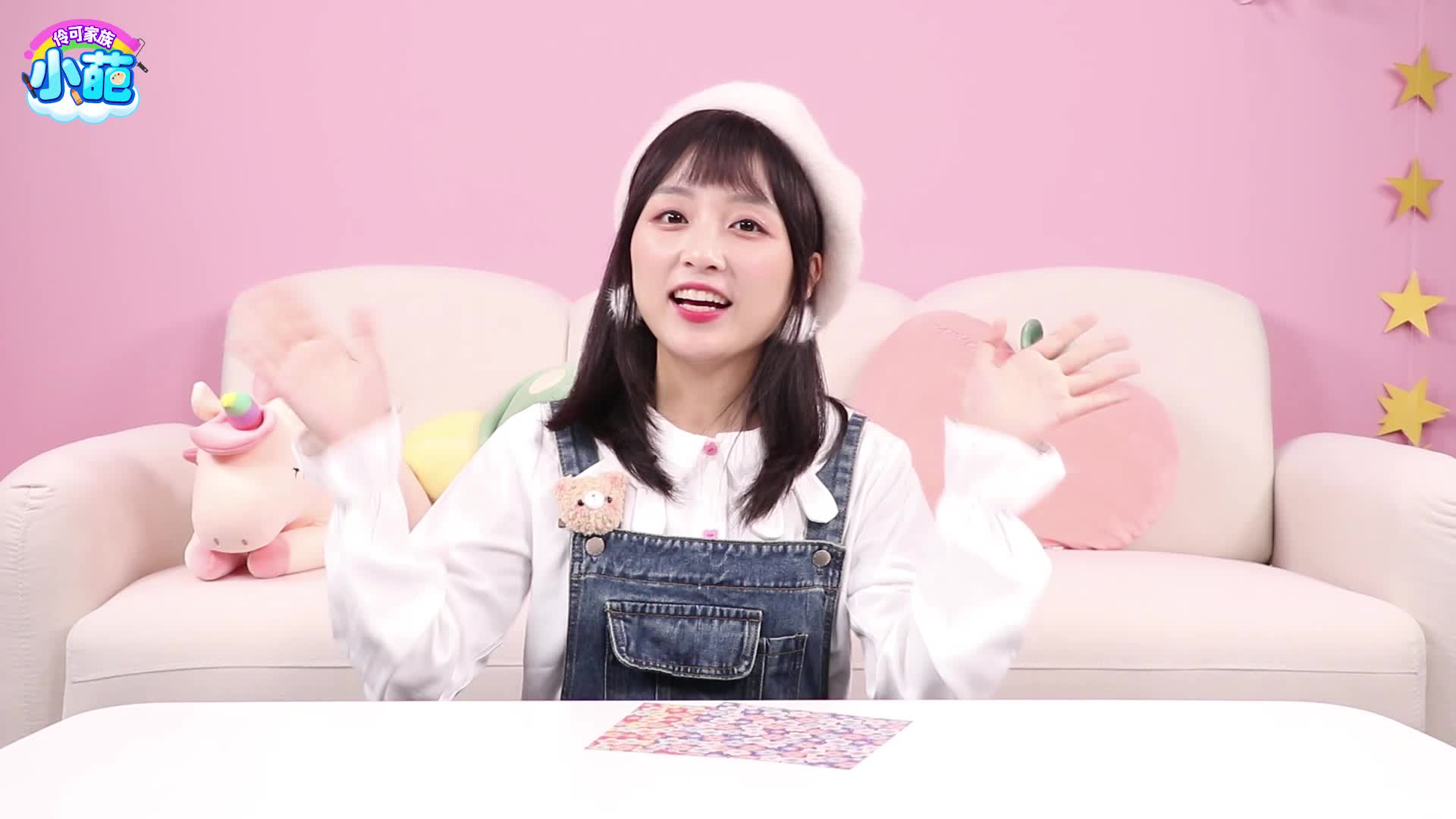 伶可家族小葩 第7集视频封面图