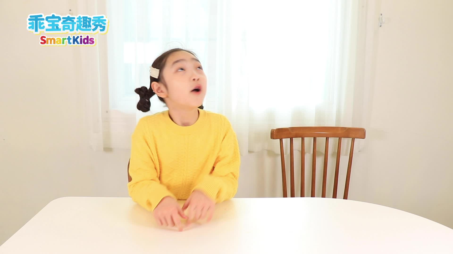 乖宝奇趣秀 第38集视频封面图