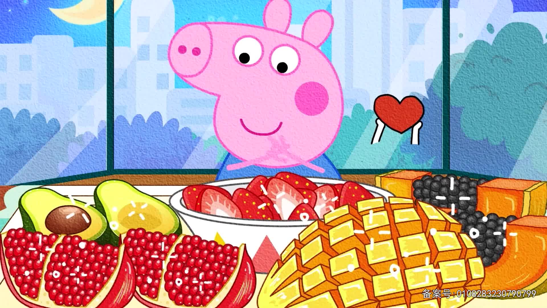 丁格镇动画全集 第20集视频封面图