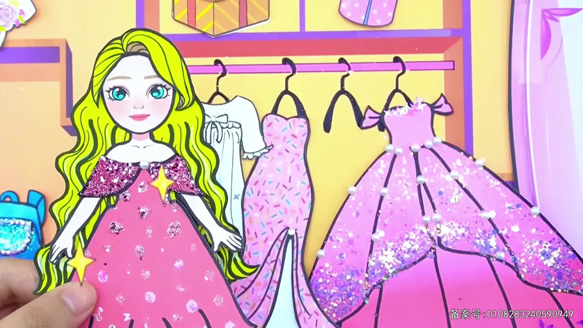 元气公主换装派对第二季 第17集视频封面图