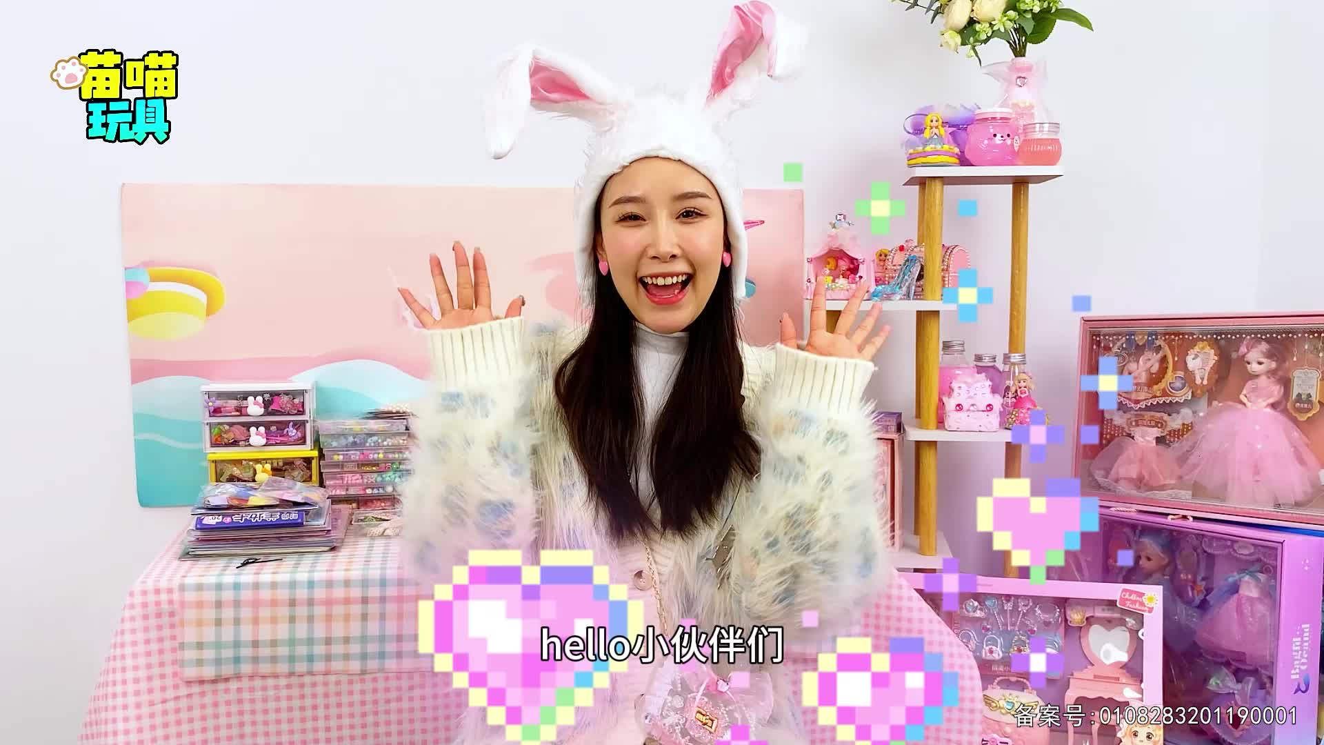 百变公主换装秀 第6集视频封面图