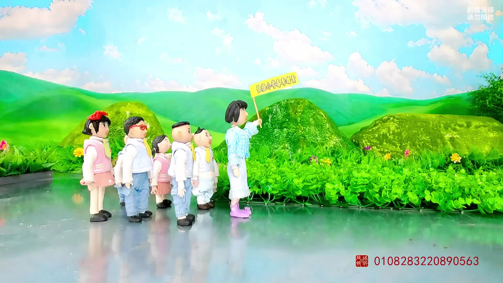 怪小逗和火爆老师 第345集视频封面图