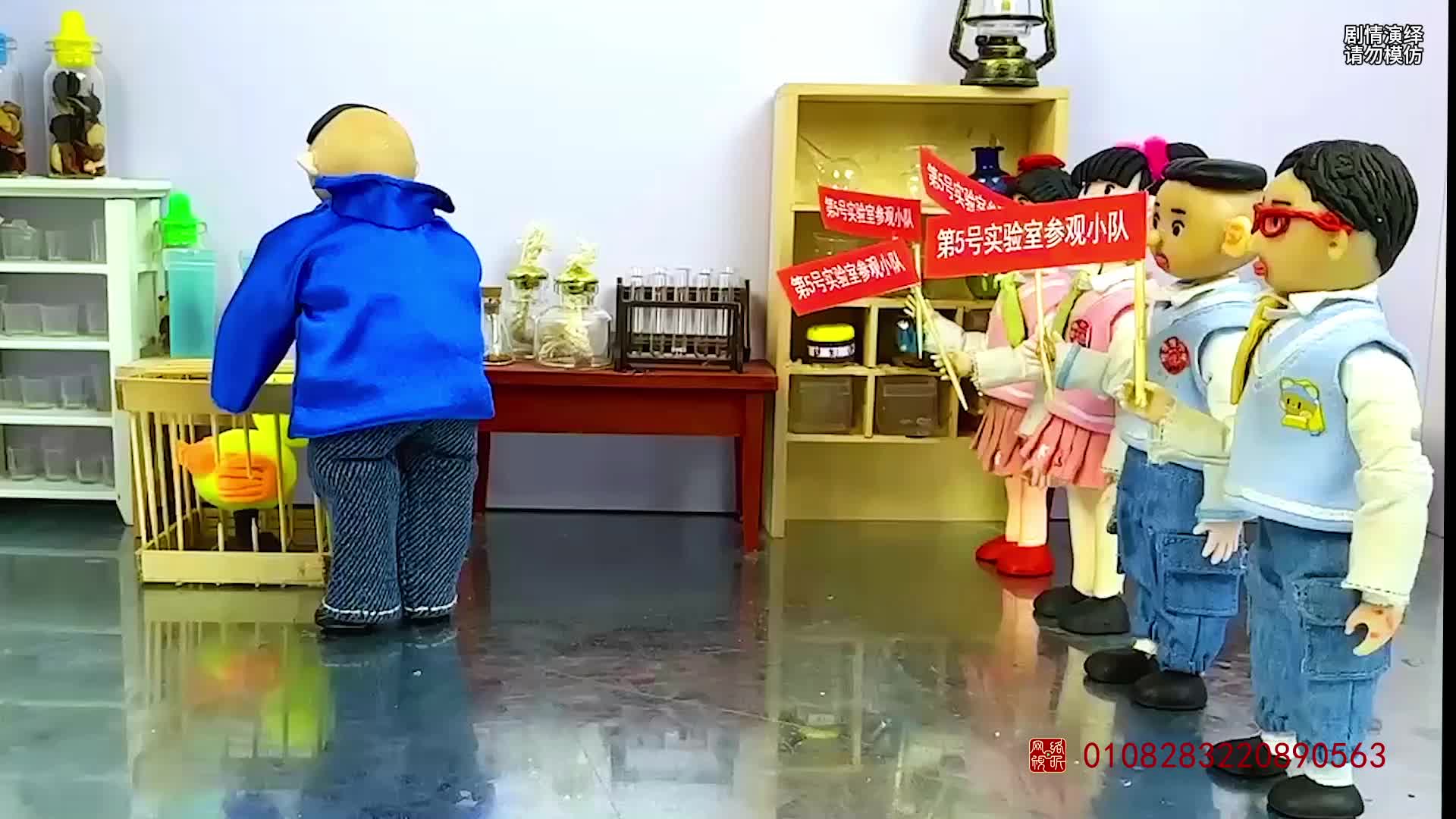 怪小逗之奇趣校园 第328集视频封面图