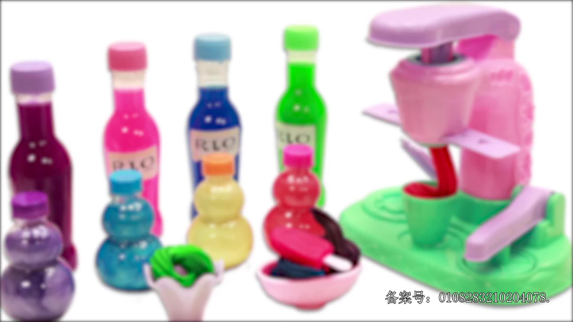 颜色益趣园第十五季 第2集视频封面图