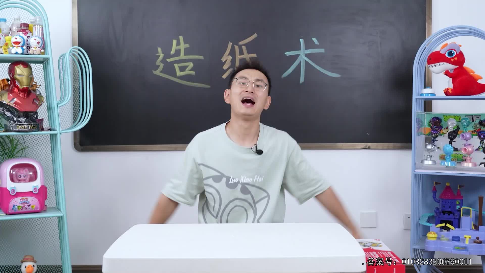 小志和玩具第十季 第64集视频封面图