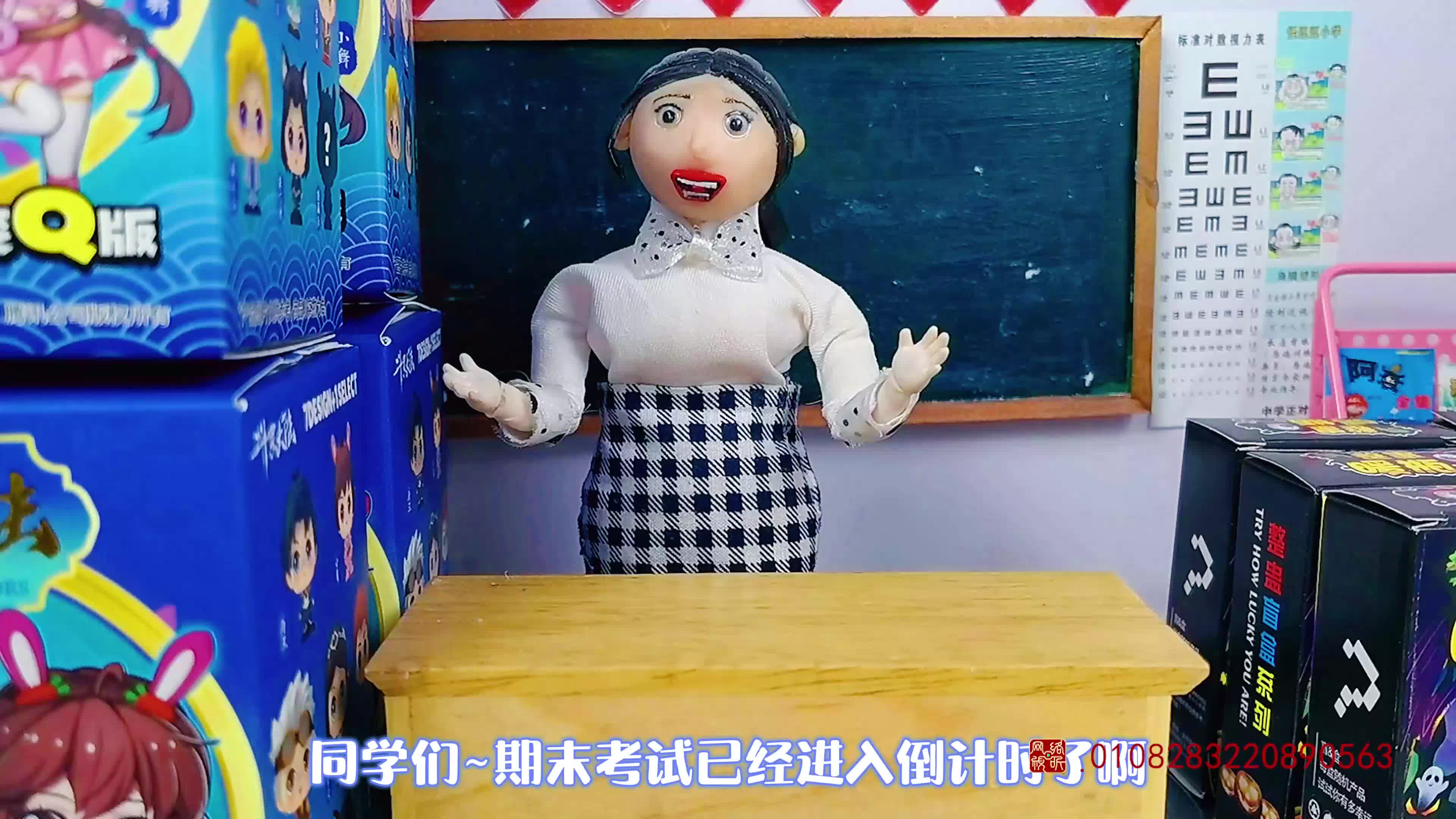 怪小逗和火爆老师 第64集视频封面图