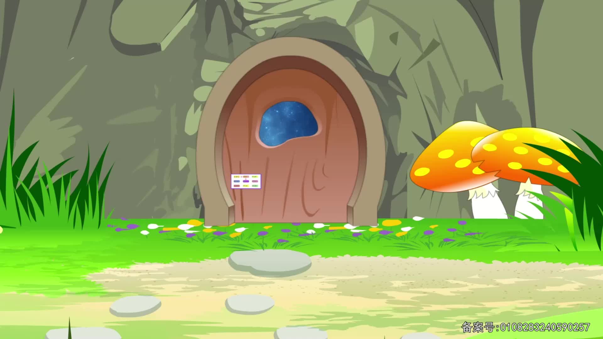 工程车传奇故事 第27集视频封面图