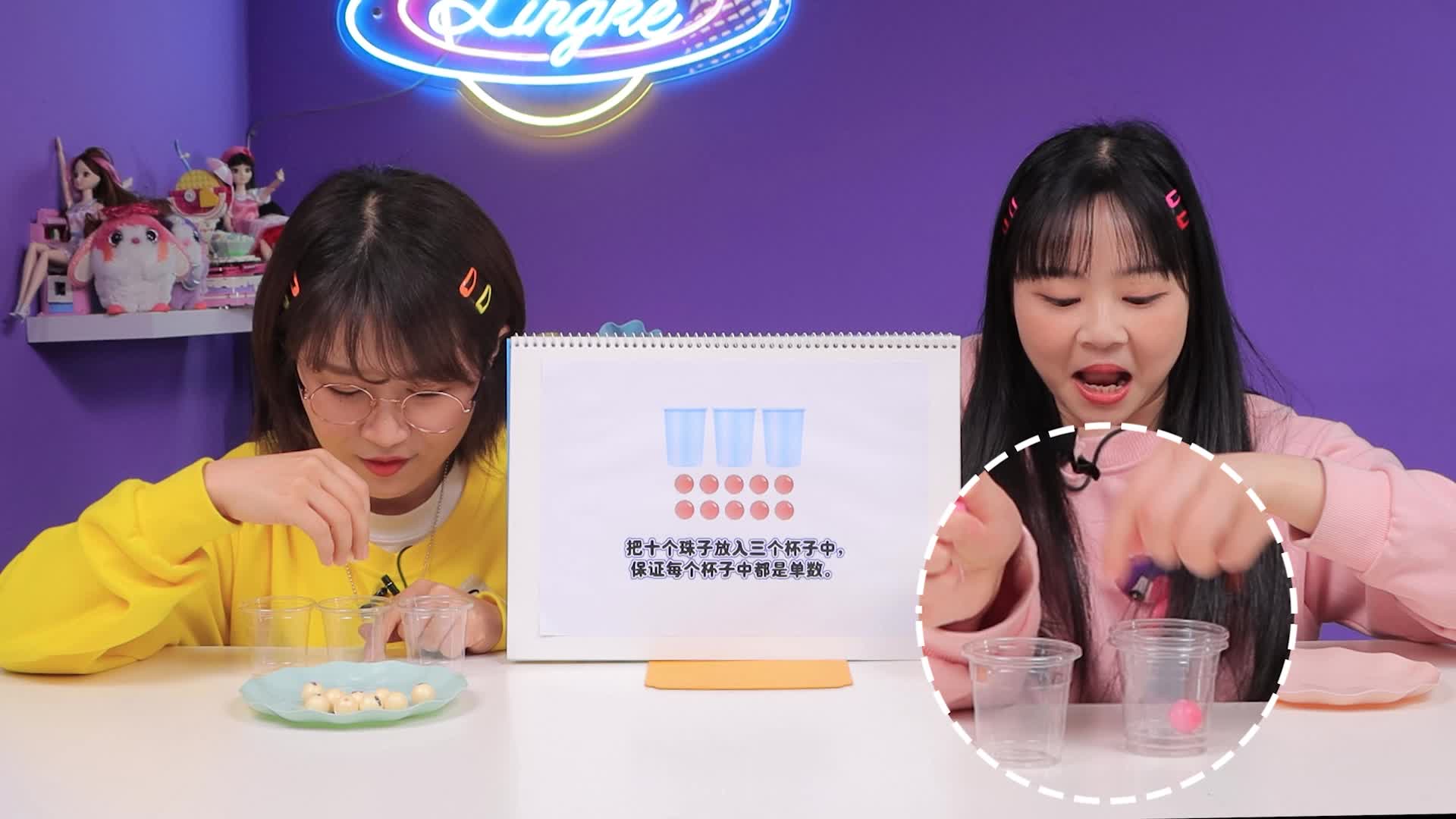 小伶玩具第四季 17集