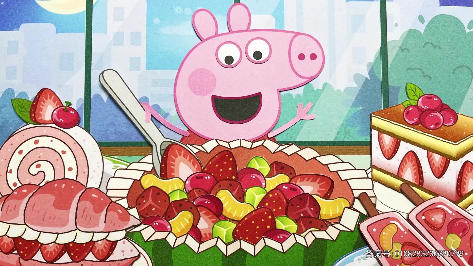 丁格镇动画全集 第39集视频封面图