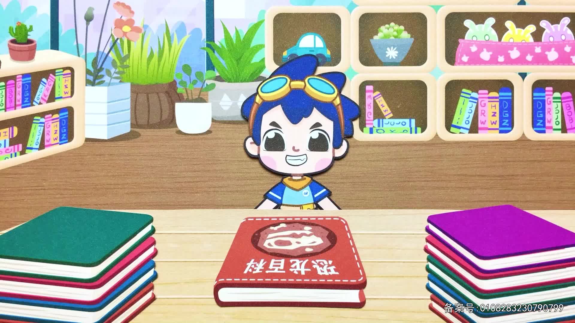 丁格镇动画全集 第108集视频封面图