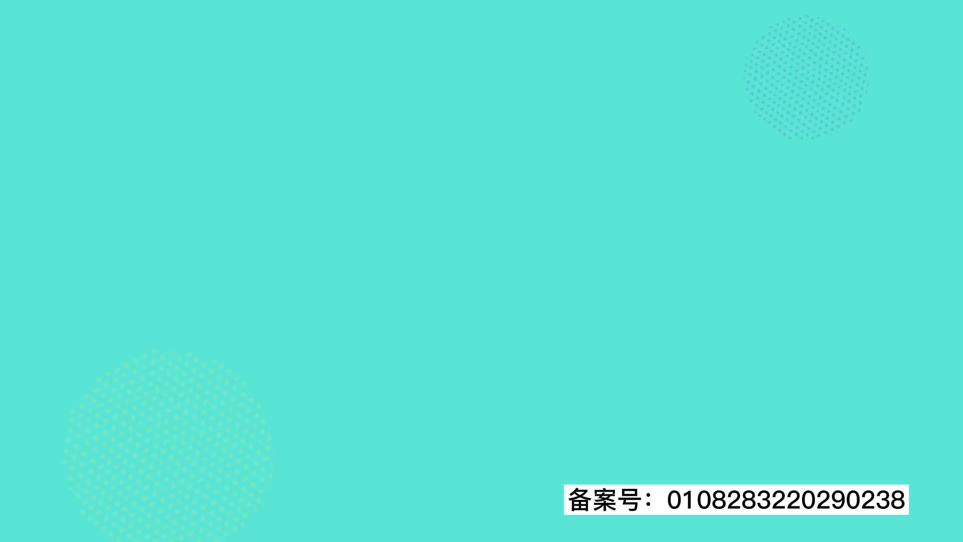 点点爱颜色屋第二季 第216集视频封面图