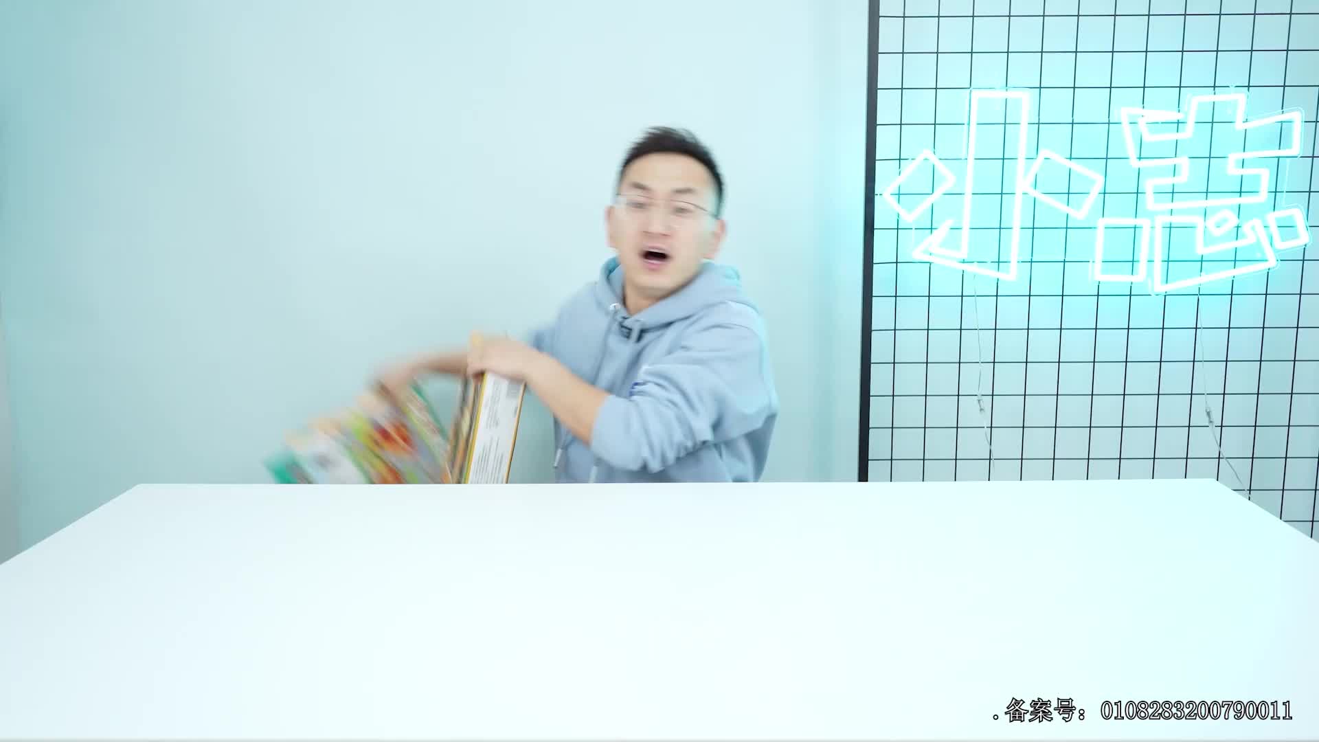 小志和玩具第七季 第105集视频封面图