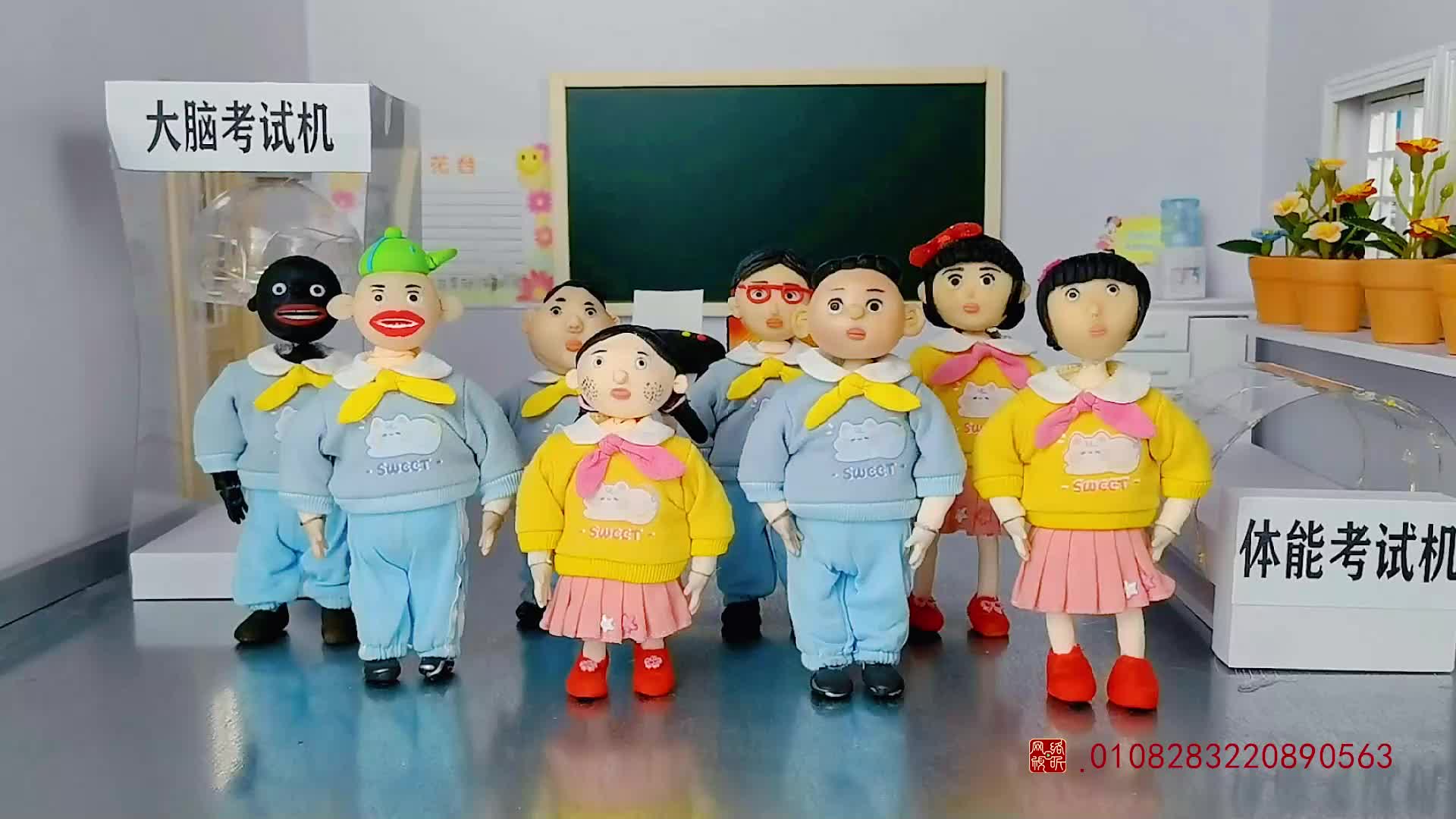 怪小逗和火爆老师 第82集视频封面图