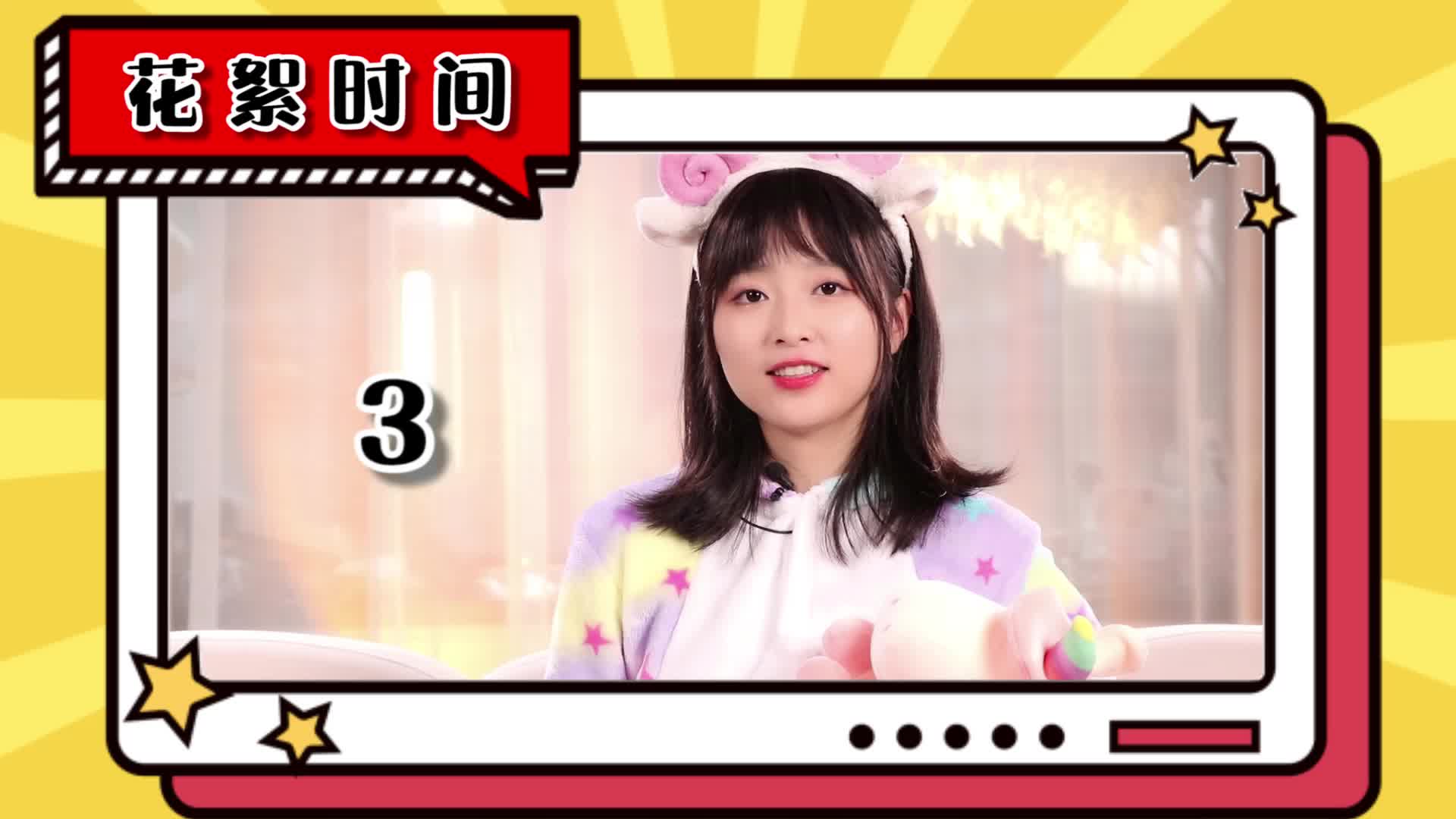 伶可家族小葩 第48集视频封面图