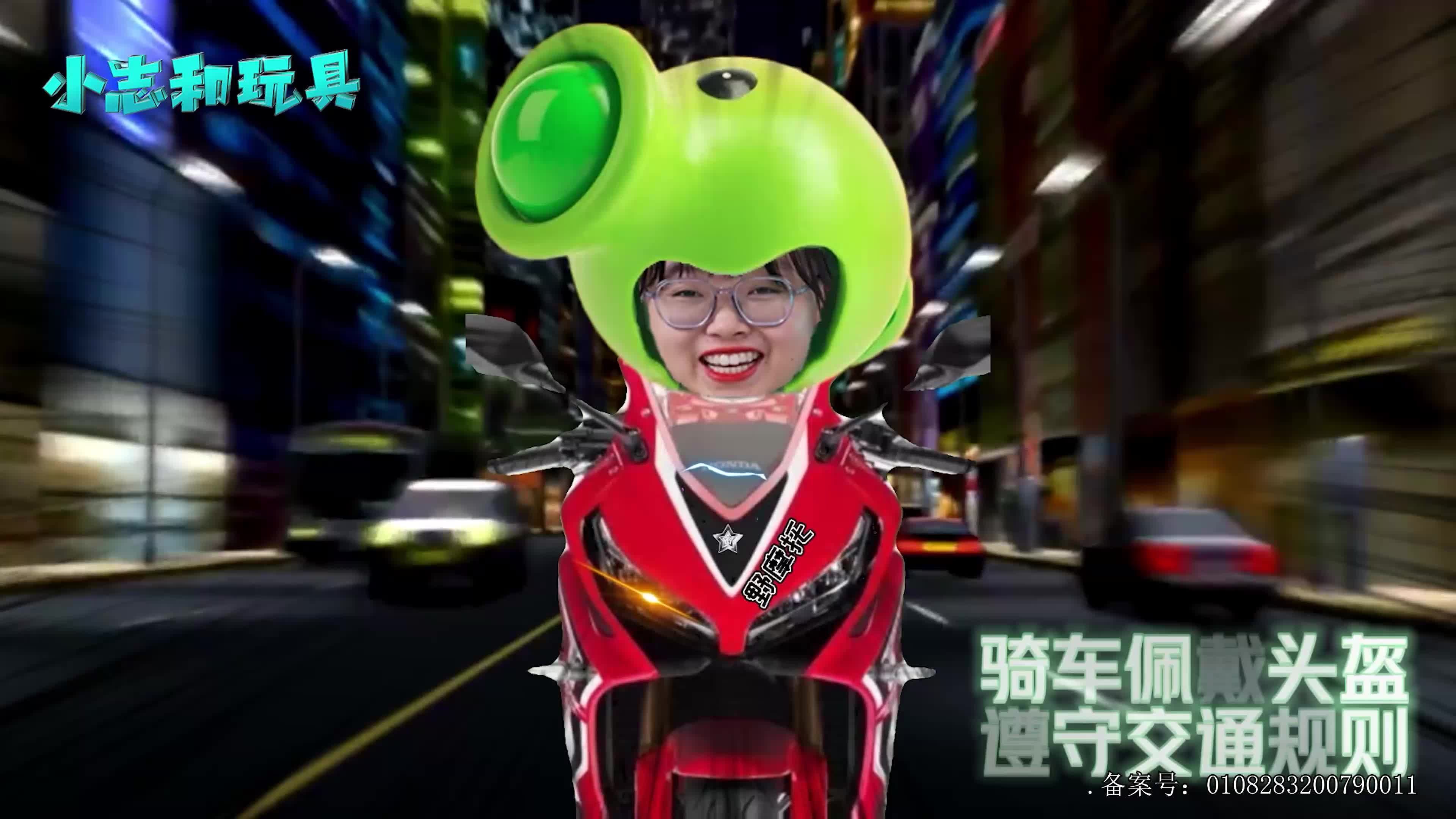 小志和玩具第十季 第74集视频封面图