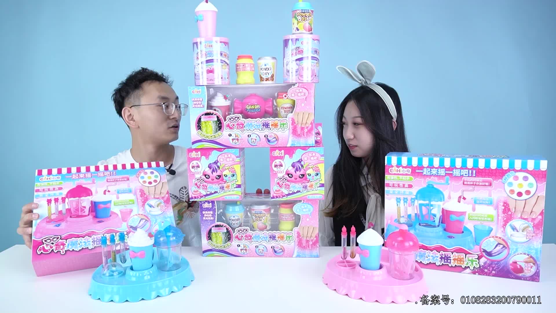 小志和玩具第十季 第19集视频封面图