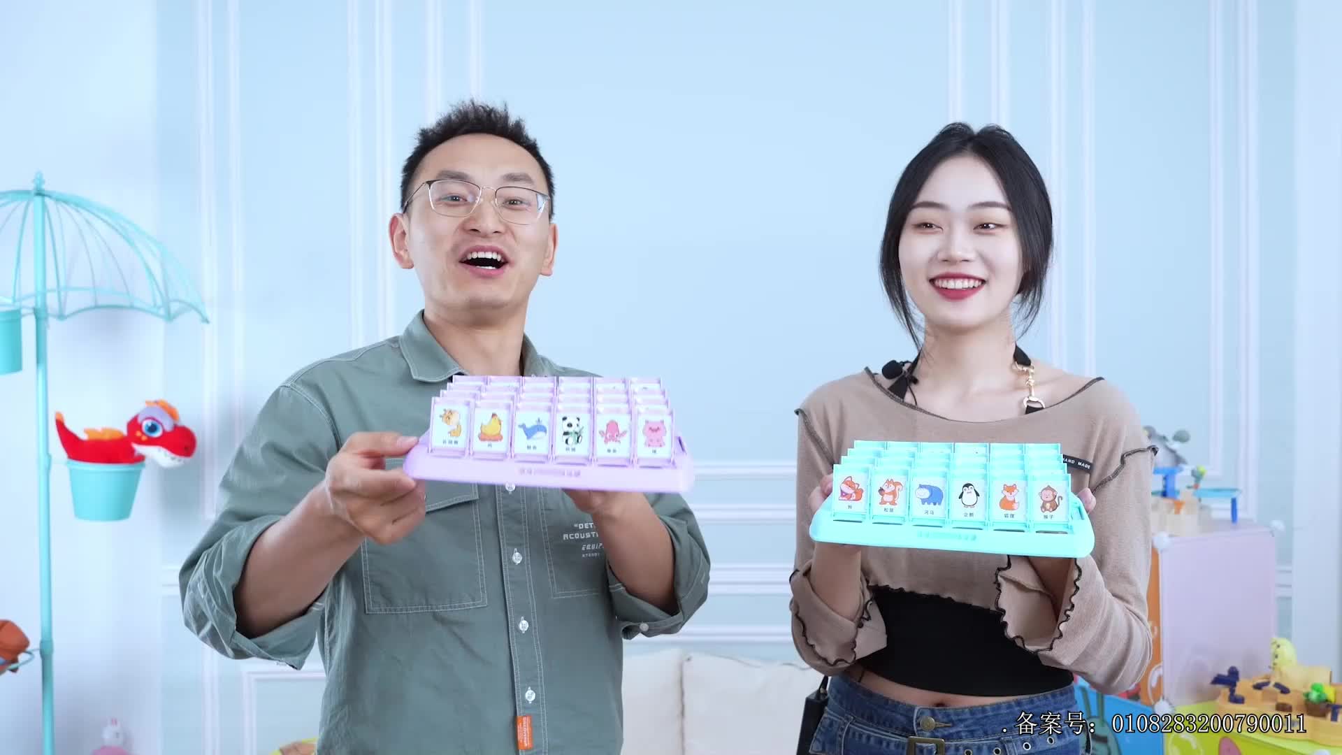 小志和玩具第十季 第5集视频封面图