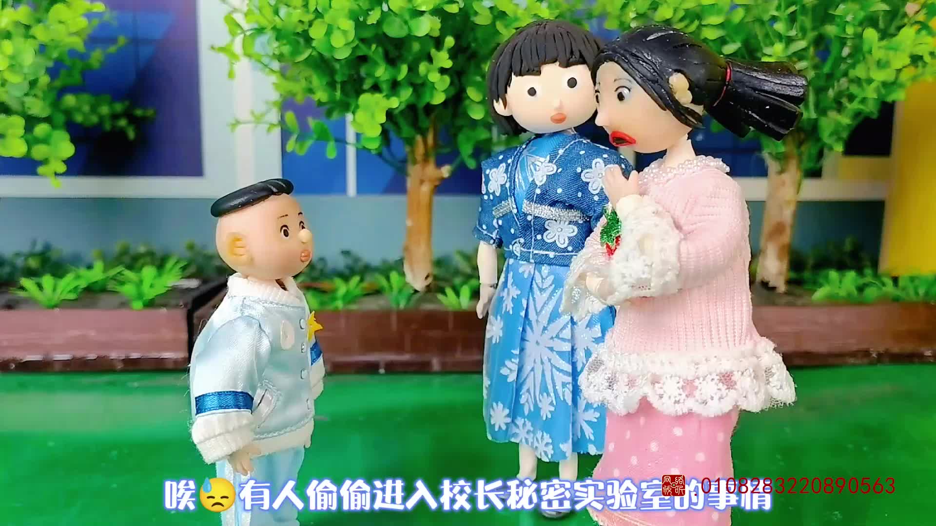 怪小逗和火爆老师 第46集视频封面图