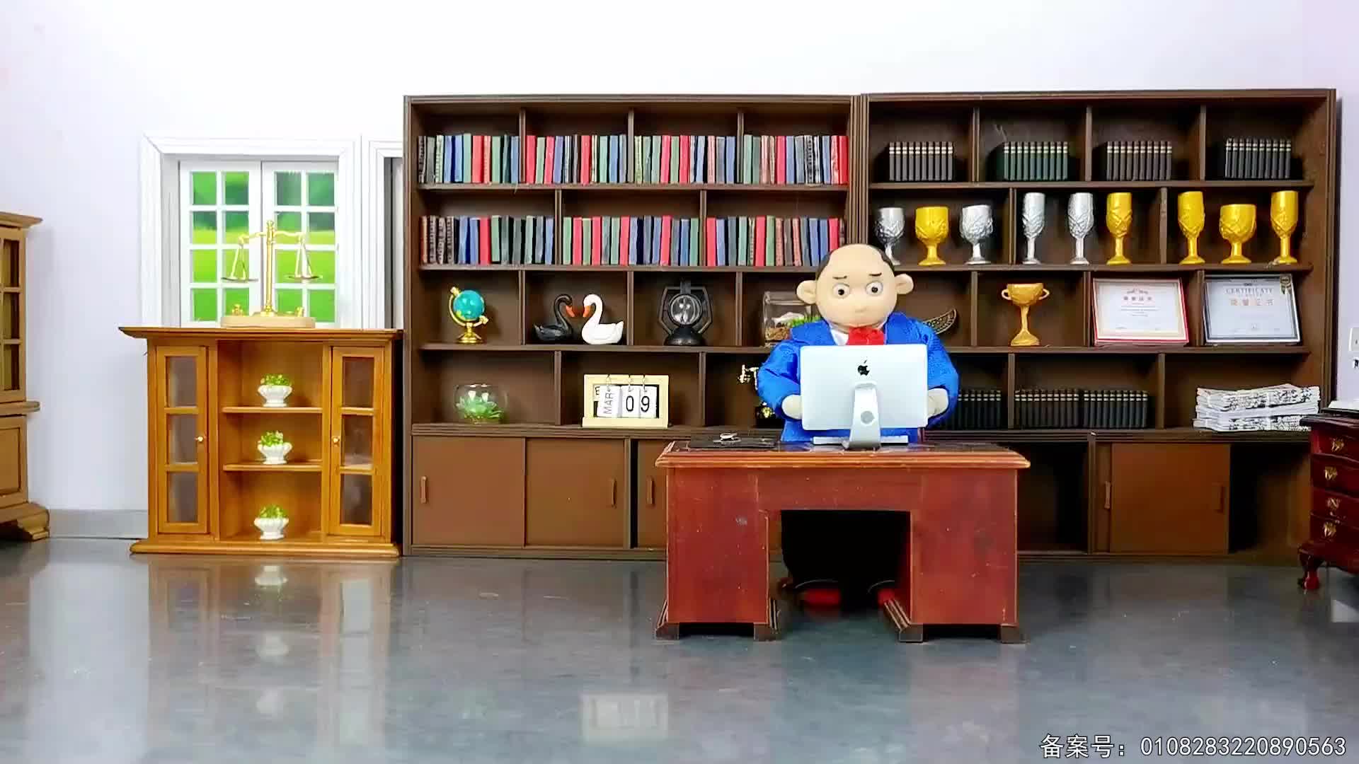 怪小逗上学记 第50集视频封面图