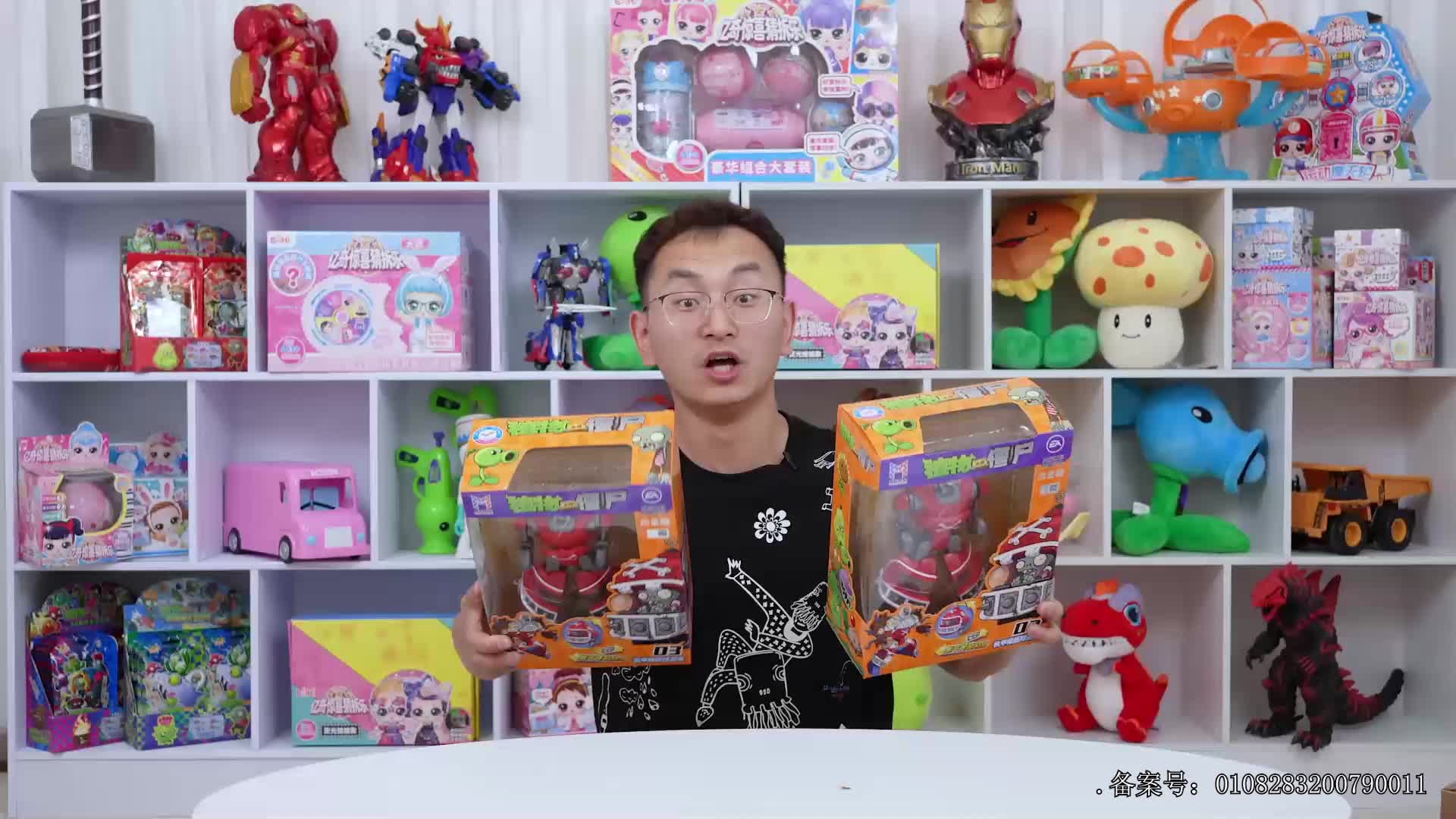 小志和玩具第一季 第112集视频封面图