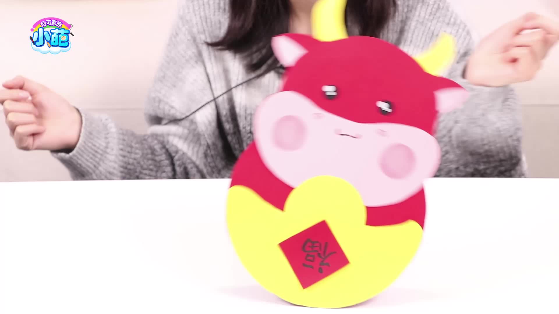 伶可家族小葩 第18集视频封面图