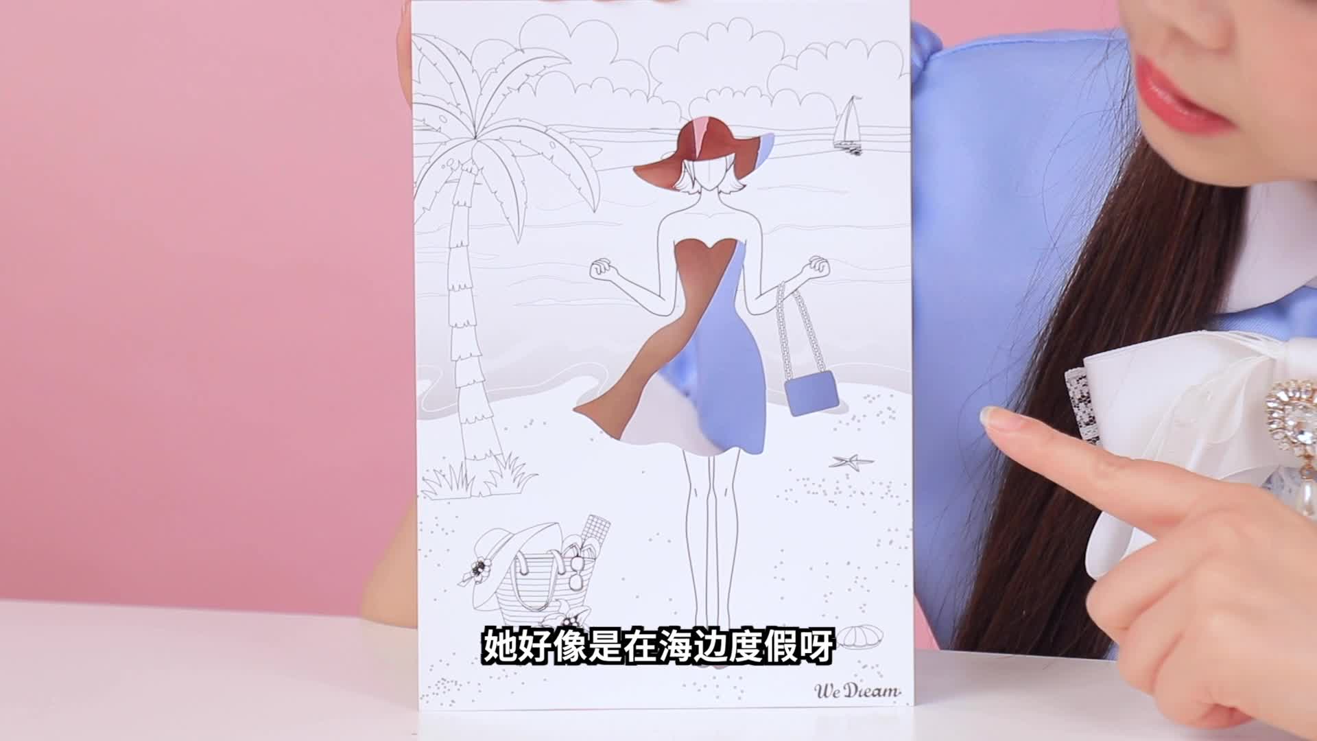 小伶玩具第四季 第63集视频封面图