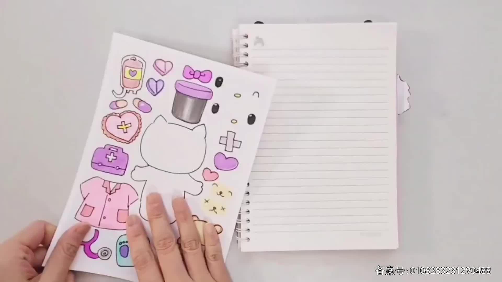 儿童益智安静书 第56集视频封面图