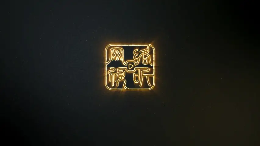 米小圈动画成语第二季 2集