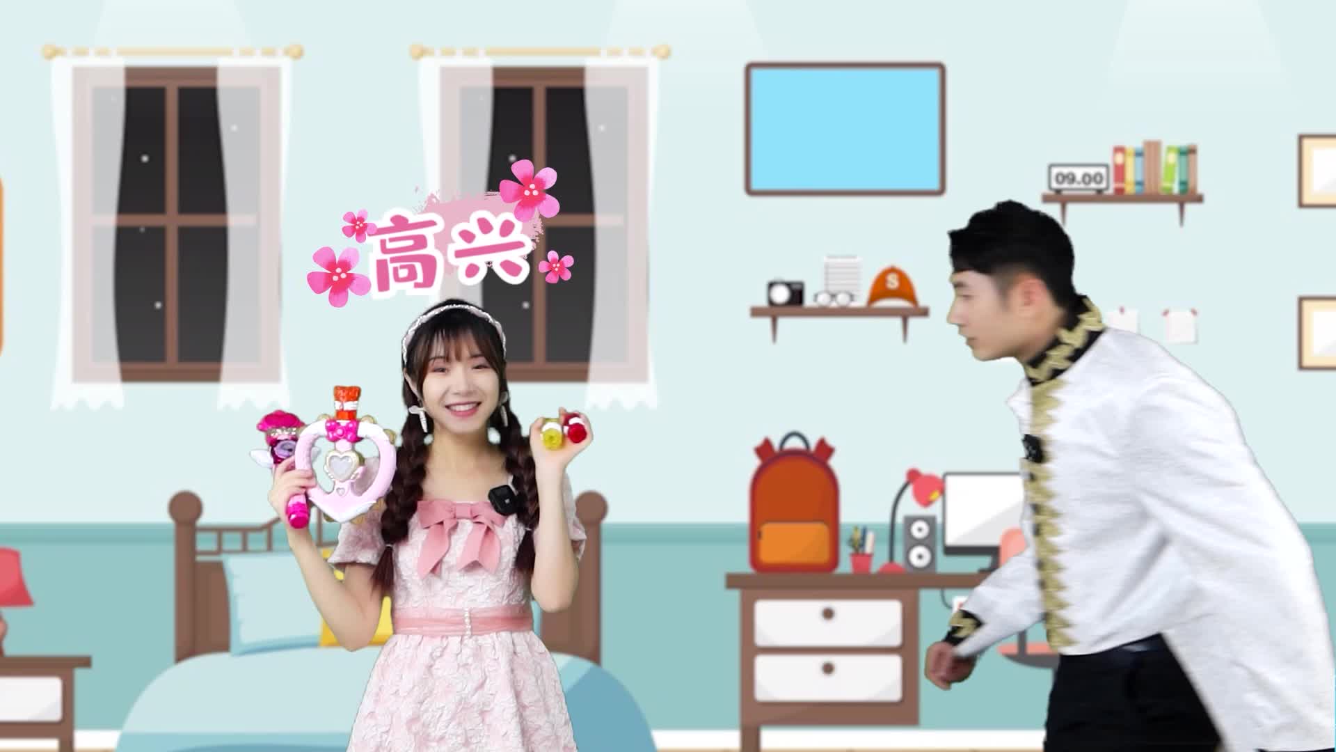 苏菲露比魔法日记 第23集视频封面图