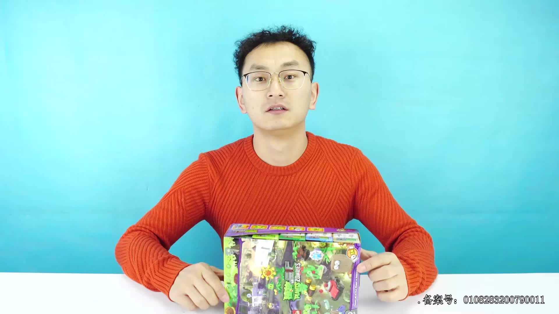 小志和玩具第一季 第17集视频封面图