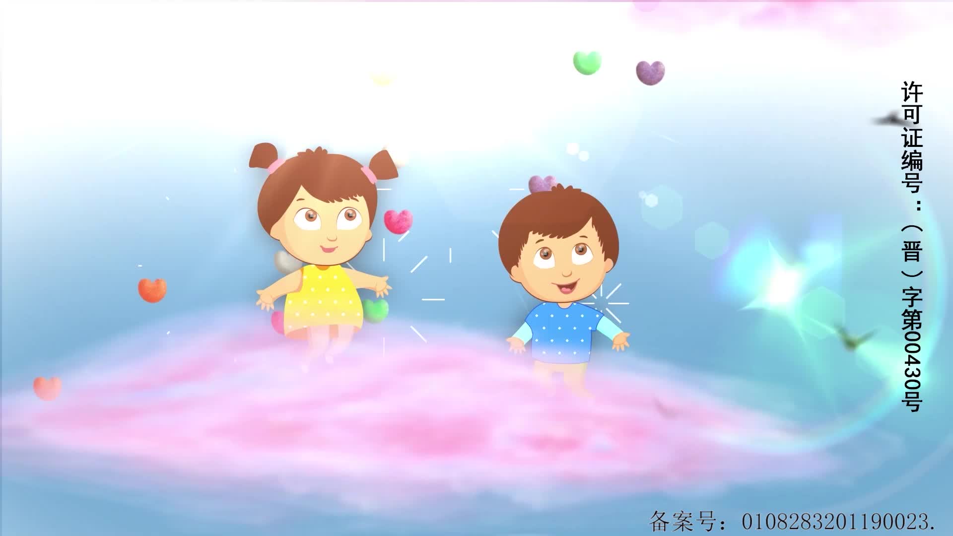 小燕子玩具故事 第7集视频封面图
