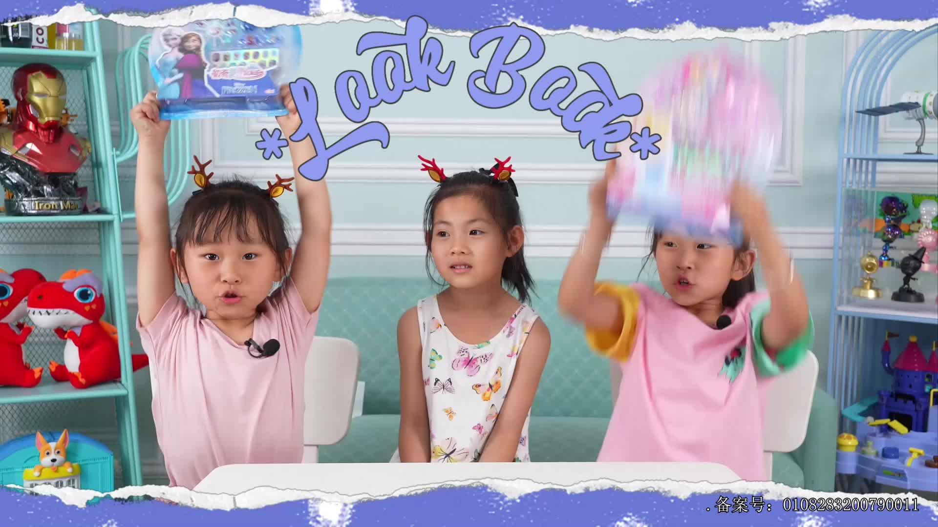 小志和玩具第七季 第85集视频封面图