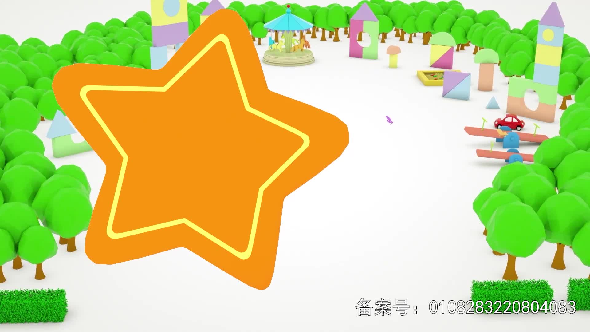 车宝益智对对碰 第32集视频封面图