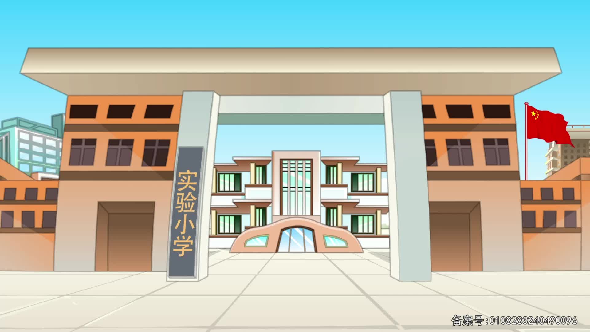 工程车之爆笑乐园 第42集视频封面图