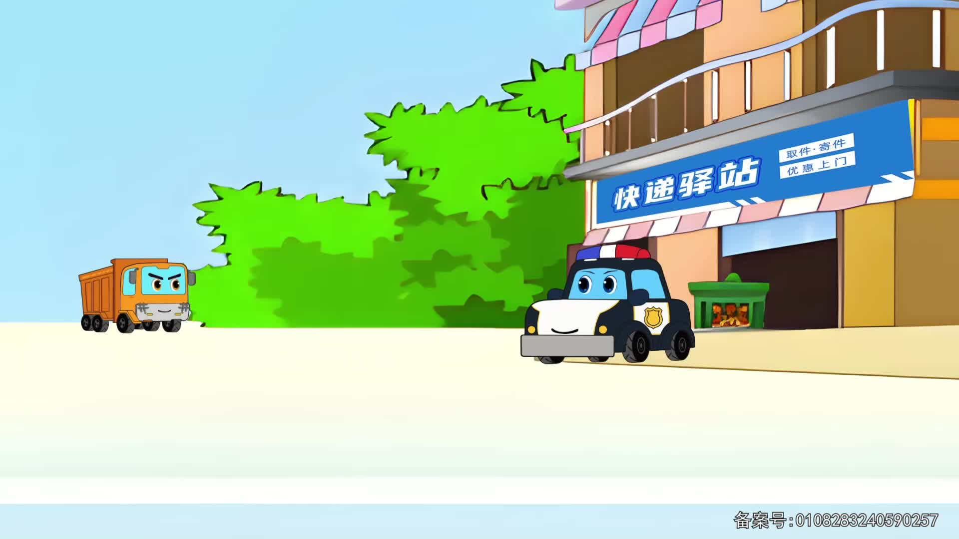 工程车传奇故事 第75集视频封面图