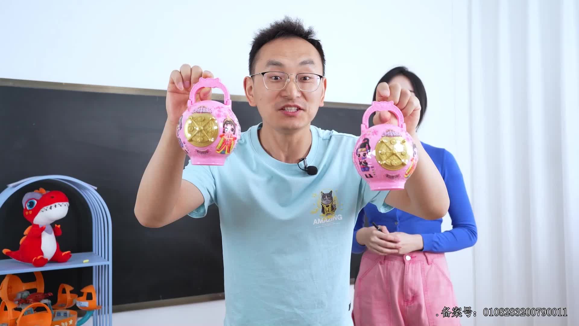 小志和玩具第七季 第86集视频封面图