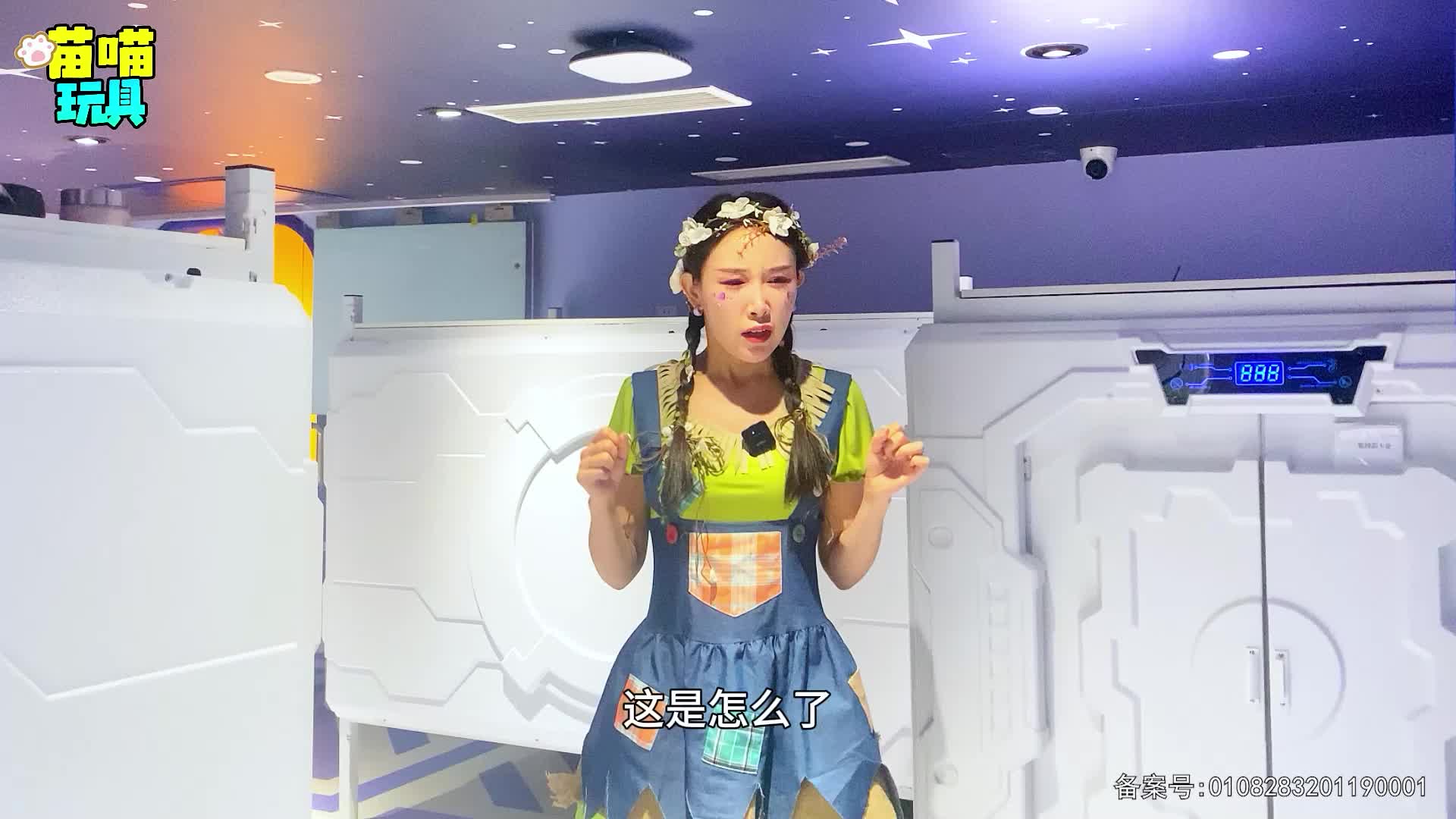 百变公主换装秀 第4集视频封面图