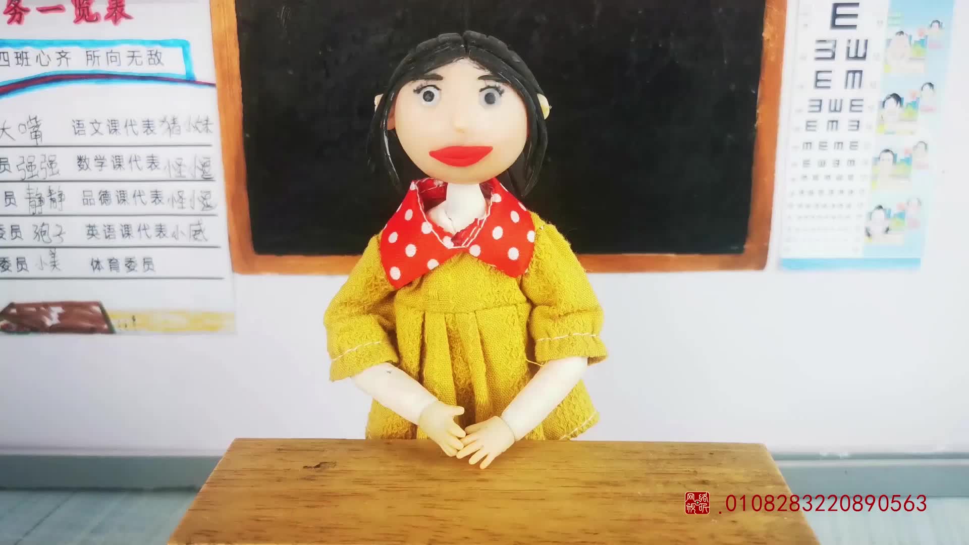 怪小逗和火爆老师 第273集视频封面图