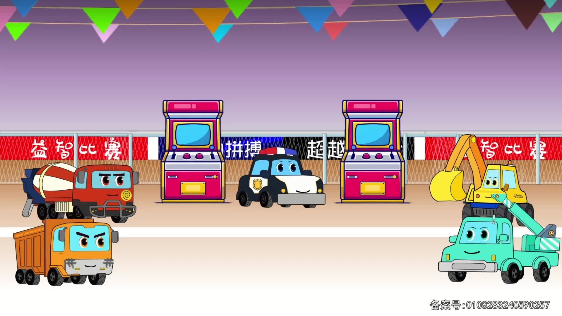 工程车传奇故事 第42集视频封面图