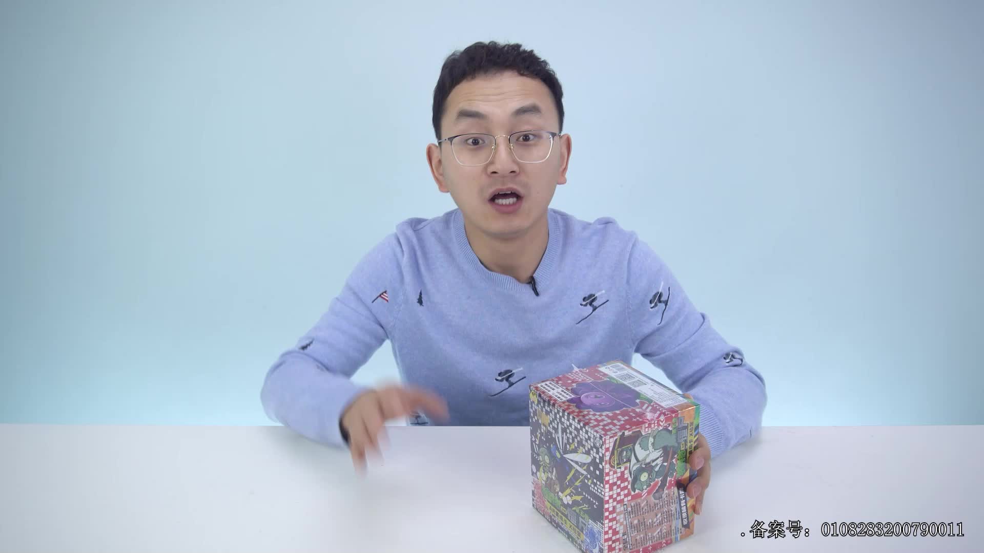 小志和玩具第八季 第73集视频封面图