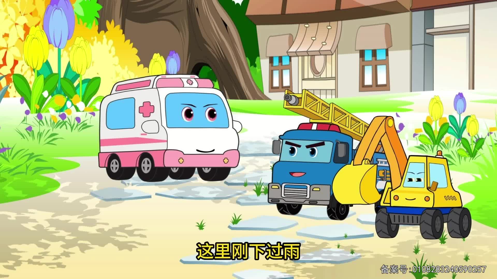 工程车传奇故事 第84集视频封面图