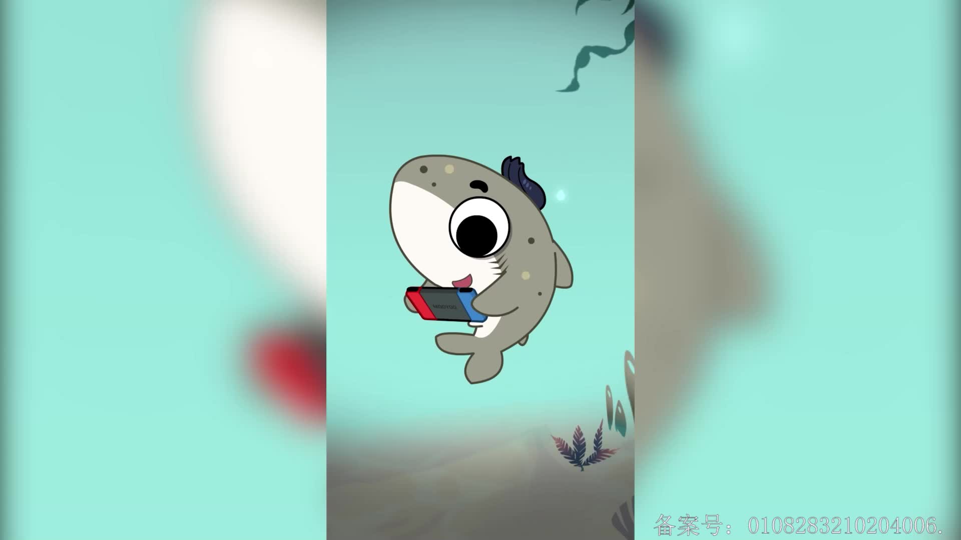 摩登大自然小剧场 第84集视频封面图