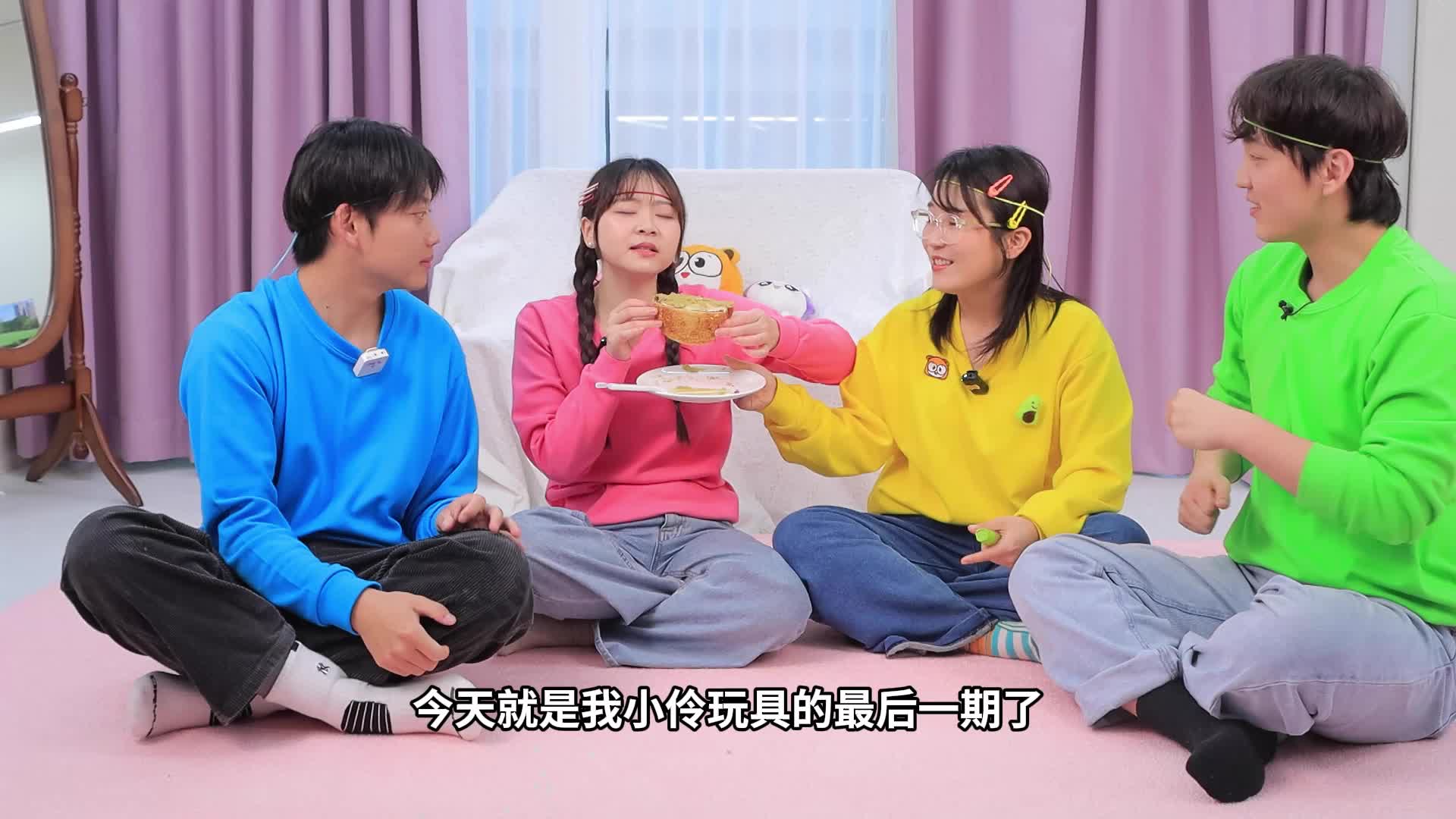 小伶玩具第四季 第130集视频封面图